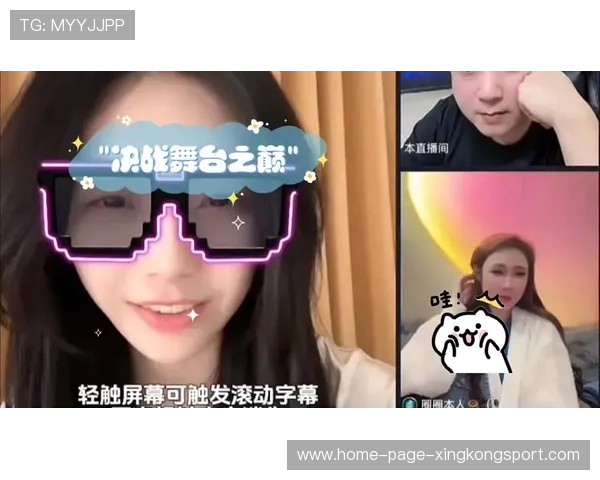 决战舞台即将上演年度最燃对抗